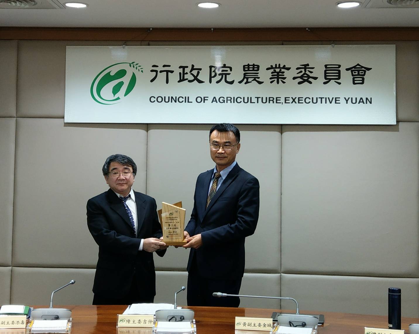農委會主委頒獎，由本所許聰文副所長領獎