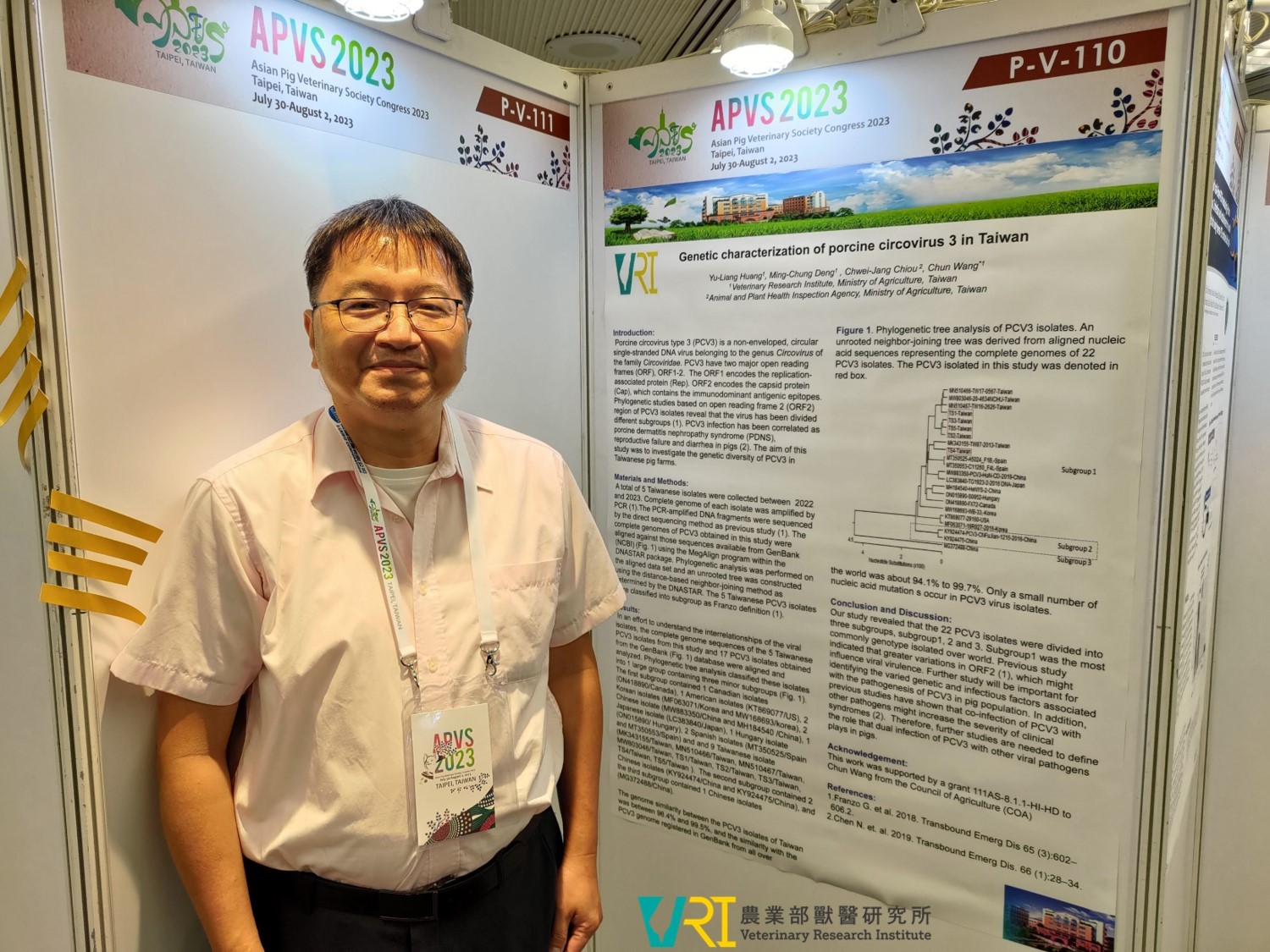 本所王羣助理研究員於本屆亞洲豬病年會發表壁報論文「Genetic characterization of porcine circovirus 3 in Taiwan」。