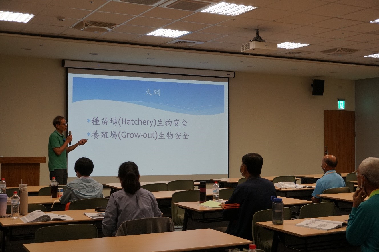 本所WOAH十足目虹彩病毒參考實驗室專家涂堅博士(現任亞洲大學學士後獸醫學系兼任教授)講授吳郭魚病毒性疾病及吳郭魚養殖生物安全,並分享本所在臺首次發現吳郭魚湖泊病毒經過。