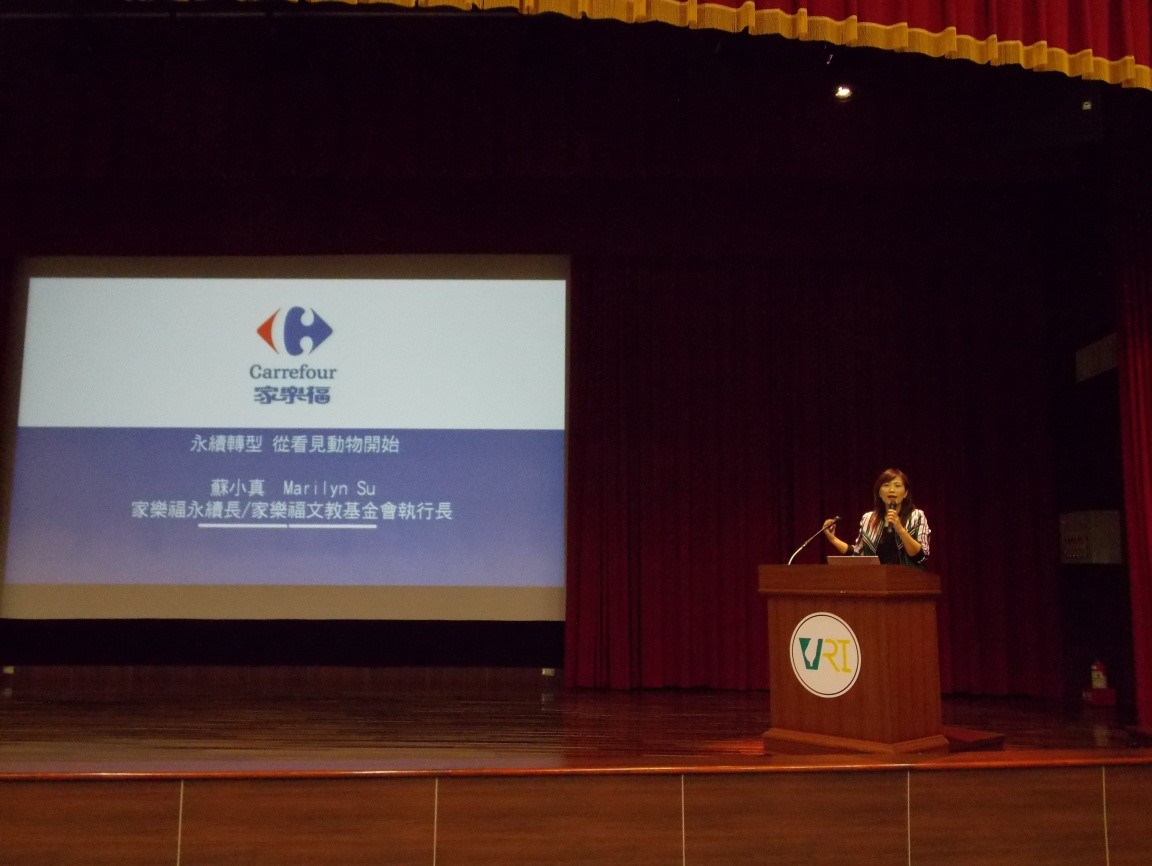 獸醫所辦理食農教育專題演講,邀請家樂福文教基金會蘇小真執行長擔任「永續轉型 從看見動物開始」講座。