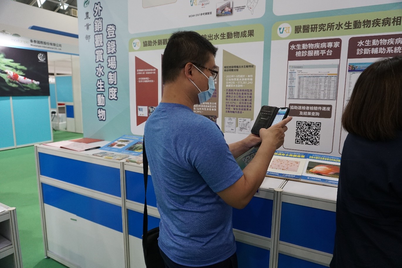 參訪民眾掃描本所線上服務系統QR Code及瀏覽內容。