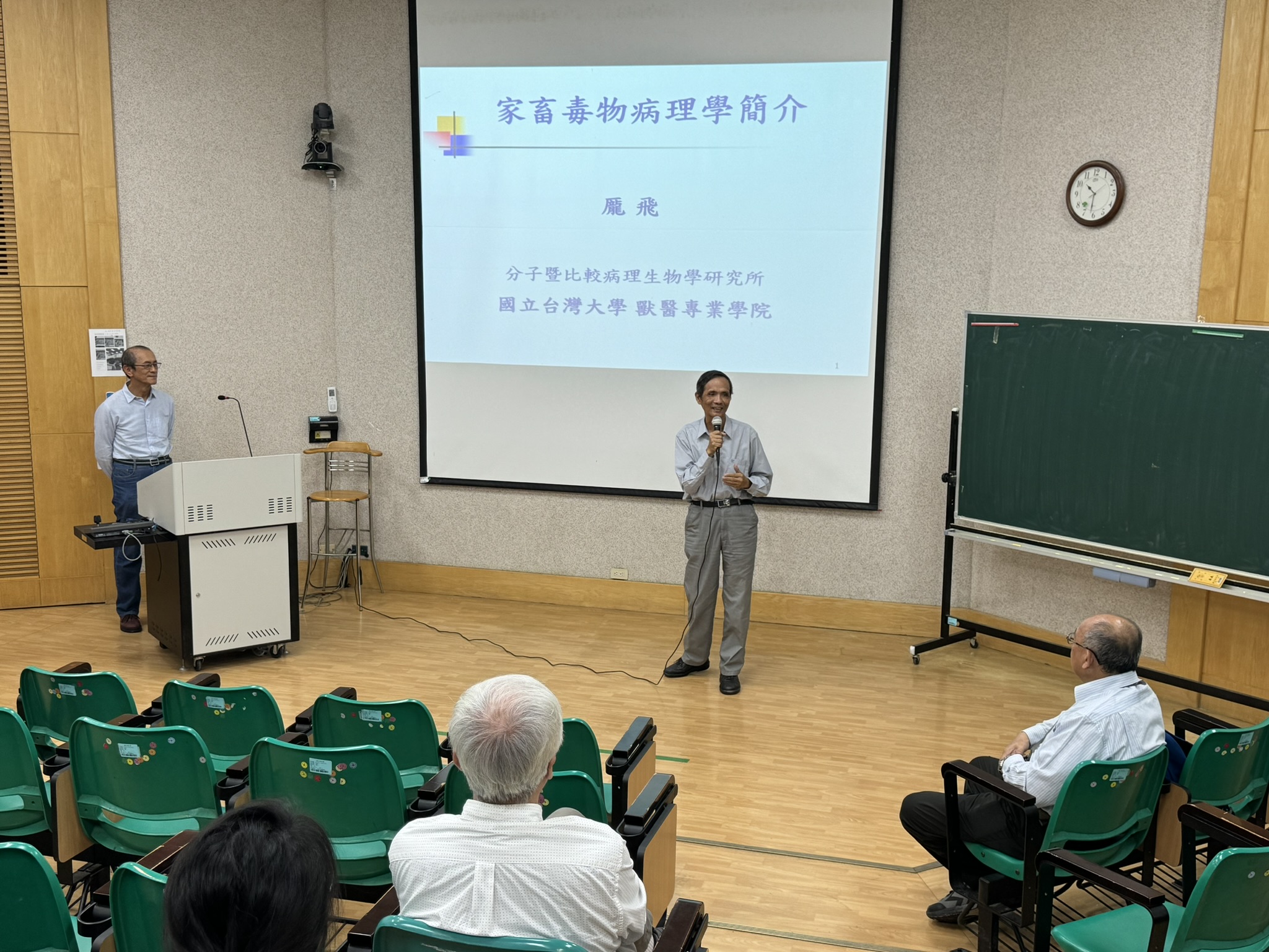 獸醫病理學會廖俊旺理事長推薦李維誠教授引言及主持專題演講。