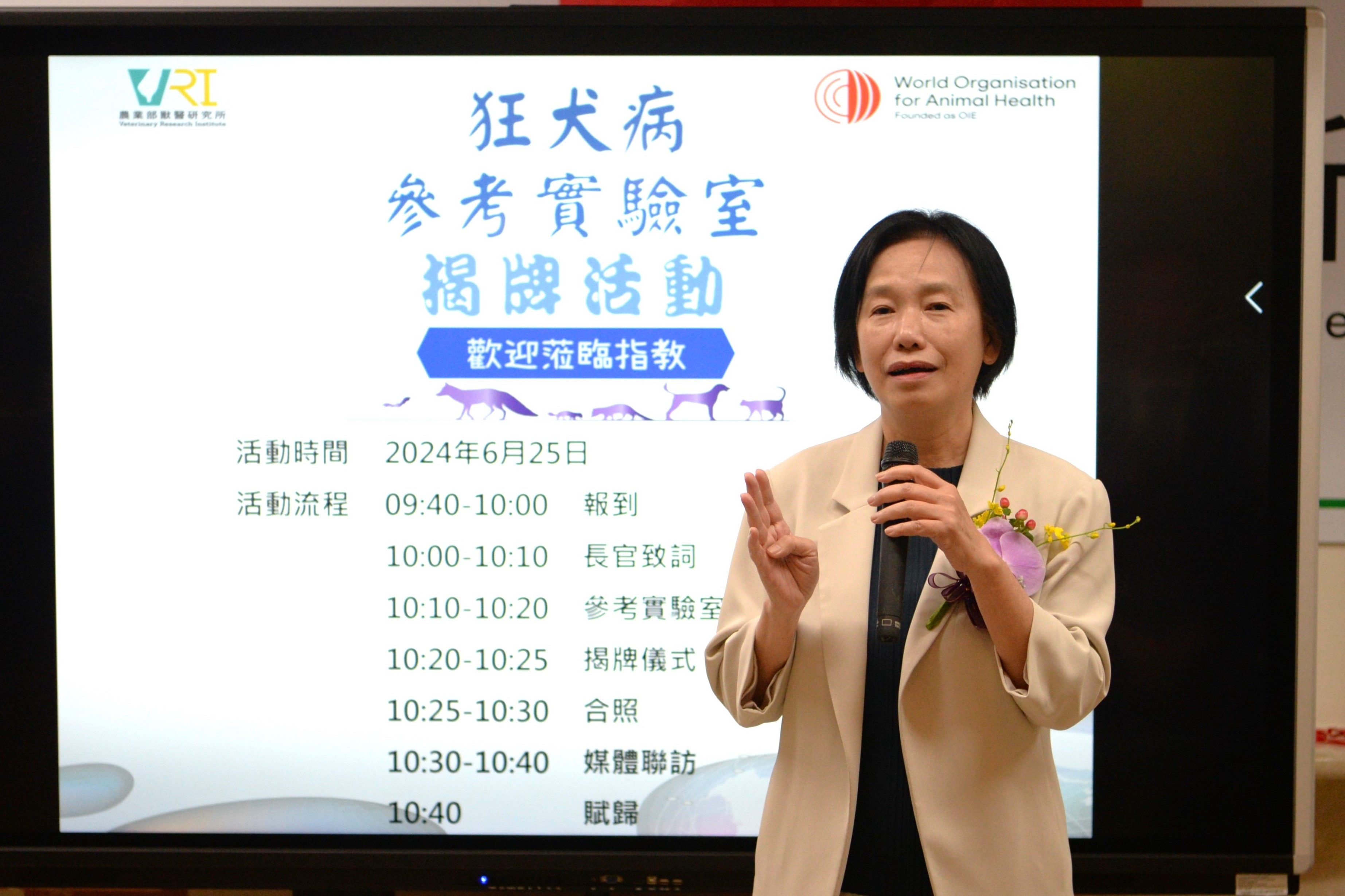 農業部杜文珍次長致詞