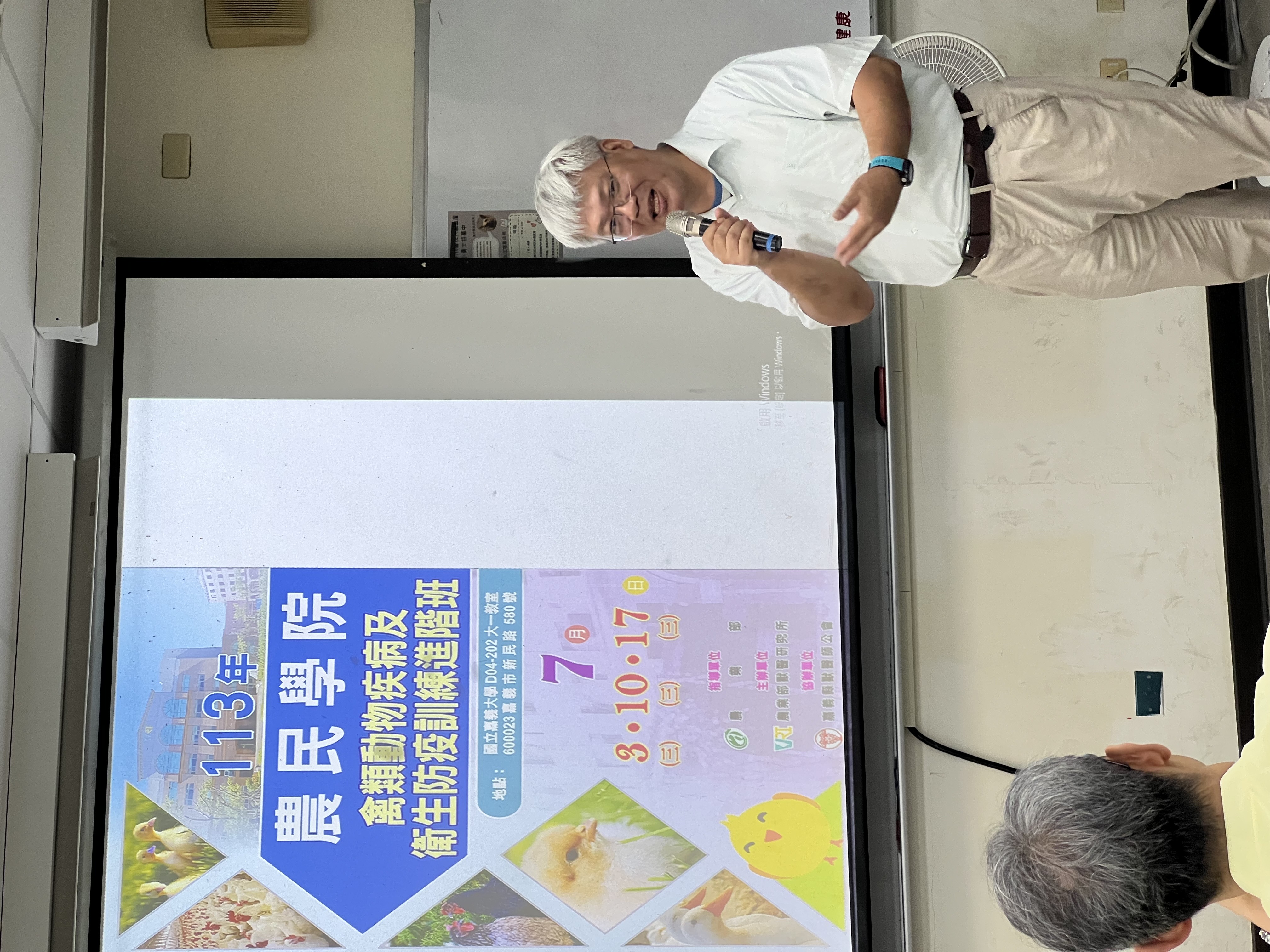 嘉義大學獸醫學院賴治民院長致詞