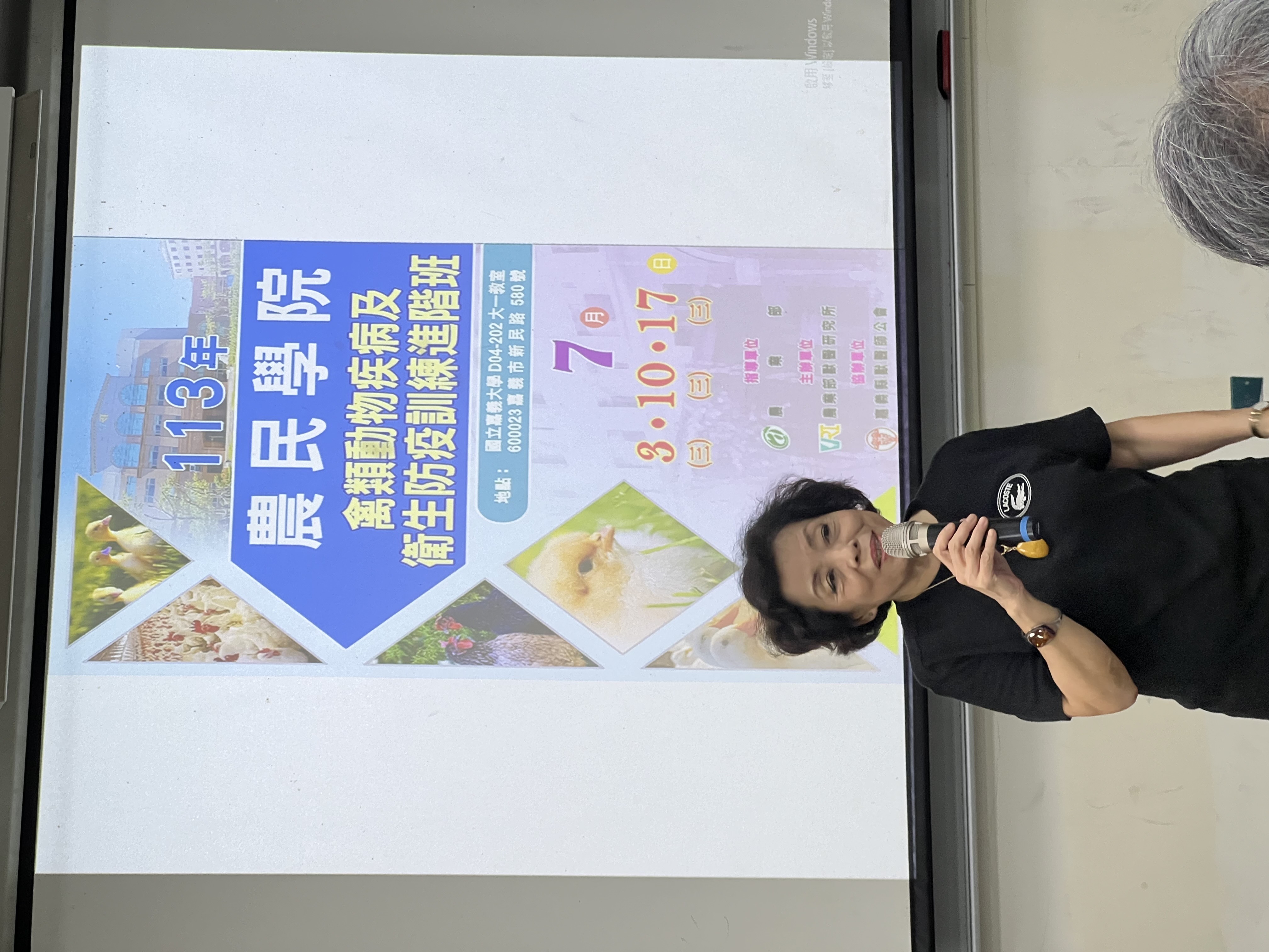 嘉義縣獸醫師公會廖秀津理事長致詞