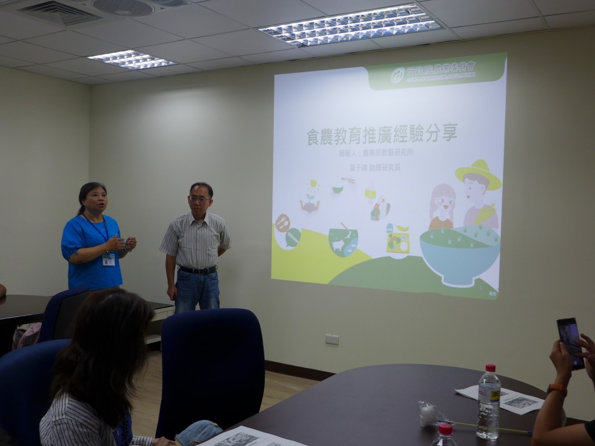 魯懿萍副研究員與黃子鳴助理研究員介紹食農教育推廣經驗分享