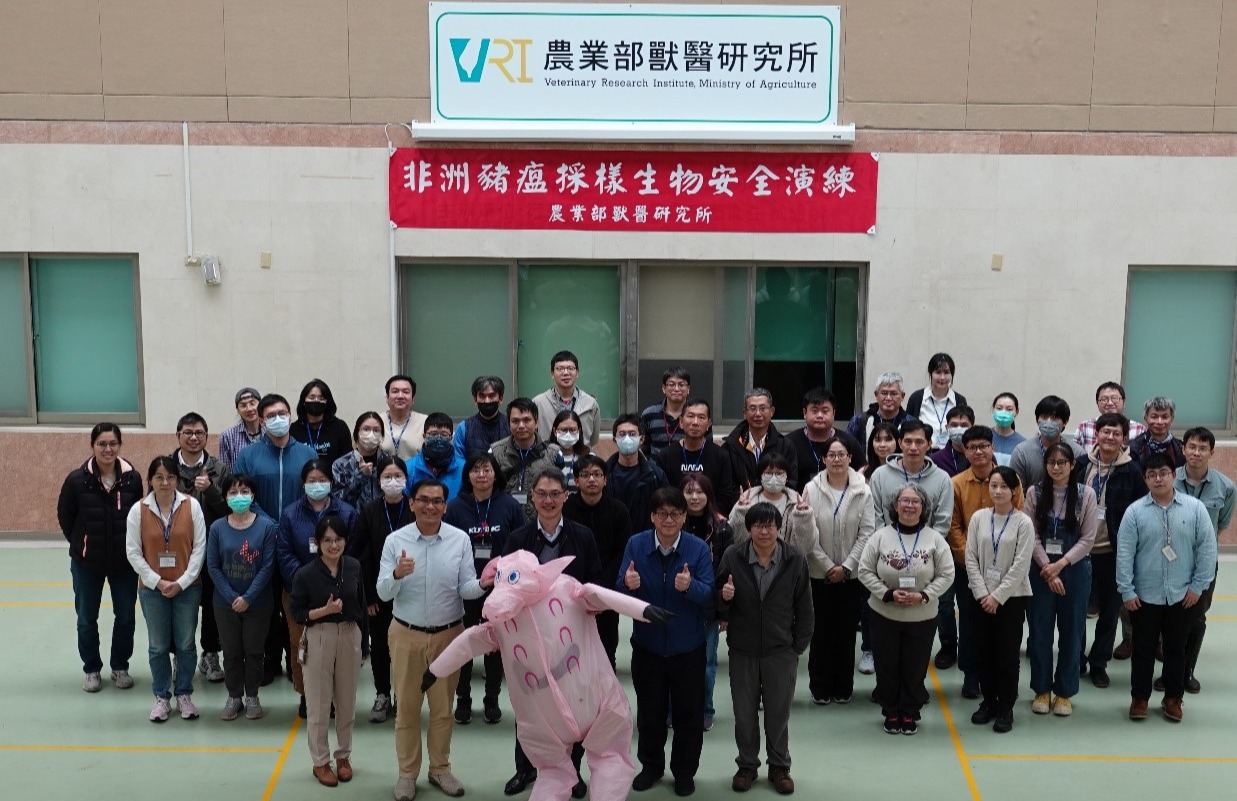 非洲豬瘟採樣生物安全演練訓練班圓滿完成