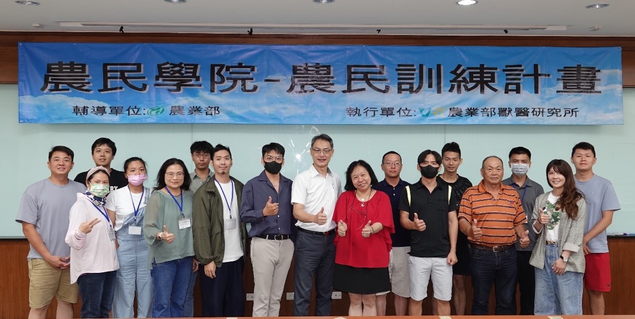 114年農民學院-豬隻疾病及衛生防疫訓練班