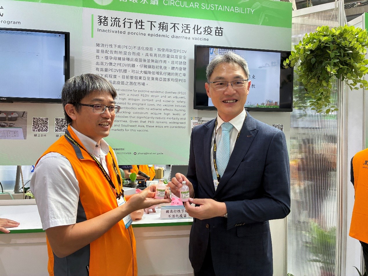 獸醫研究所「豬流行性下痢不活化疫苗」製造技術於「2025台灣創新技術博覽會－智慧永續館」展出！