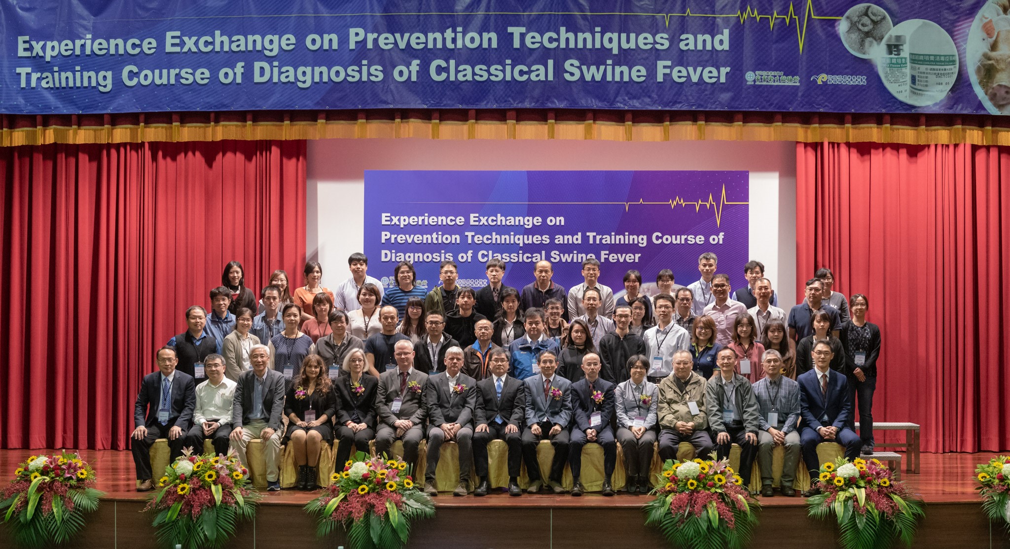 Group photo of 「Experience Exchange on Prevention Techniques and Training Course of Diagnosis of Classical Swine Fever」
